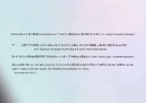 音遇歌词显示怎么设置？音遇为什么不显示歌词？