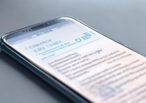 三星手机微信开机启动不了怎么办？三星微信无法打开怎么解决