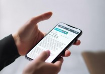 苹果手机看文章怎么看全页？苹果手机如何显示全文内容