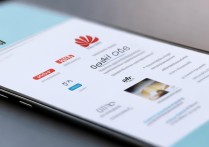 华为手机驱动官网