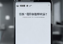 华为手机4g显示内存不足怎么办啊，华为手机内存不足怎么清理