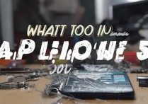 苹果5手机坏了怎么办啊，哪里维修便宜又靠谱