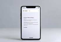 华为反向充电怎么关闭？关闭方法与设置步骤详解