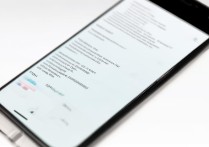 苹果手机怎么更改天气城市？教你快速设置天气显示。