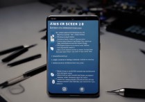 vivo手机怎么效屏？屏幕失灵/卡顿怎么办？