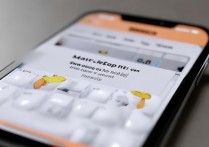 苹果输入法怎么添加表情？手机自带输入法添加表情符号教程