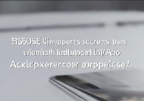 荣耀50se支持屏幕指纹解锁吗？实际体验如何？