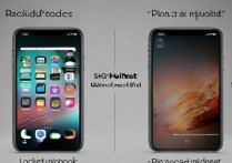 iphone 有锁和无锁的区别