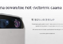 vivox6摄像头怎么保护？vivox6摄像头保护膜哪种好