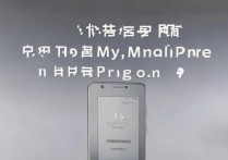 华为手机显示华为不开机怎么回事啊，华为手机黑屏不启动常见原因及解决方法