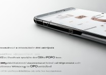 不是oppo手机怎么连接oppo手环