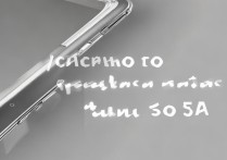 oppo5a屏幕怎么换