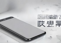 iqoo z5x值得买吗？参数性能深度解析，入手前必看！