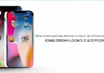 苹果手机怎么截图长图？iPhone 长截屏方法