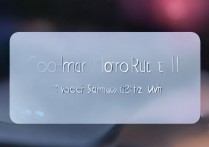 红米note11触控采样率多少Hz？对日常使用影响大吗？