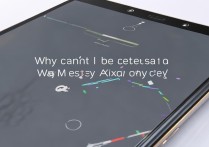 小米Civi3为什么收不到微信消息