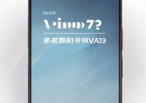 vivoy79没有声音怎么办？手机没声音解决技巧