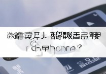 华为内存不足怎么清理？教你一键释放手机空间