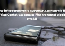 华为手机被偷后，有哪些实用方法能找回？