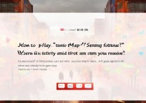 百度地图春节送福运怎么玩？入口在哪、能领啥福运？