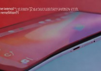 Redmi Note 12潮流版支持面部识别吗?