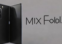 小米MIXFold3有反向充电吗