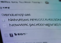 vivo怎么设置网络权限管理