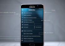 三星c5屏幕费电怎么办