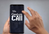 vivo手势拨号怎么用？vivo手机如何设置手势拨号