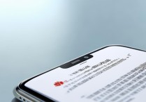 华为双清不了怎么办