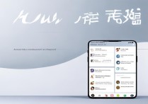 明日之后oppo怎么切换oppo账号