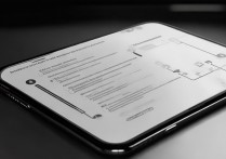 怎么关闭苹果X亮度自动调整，苹果X关闭自动调节亮度方法