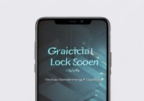 vivox9怎么图形解锁