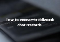 华为 聊天记录 删除怎么恢复软件