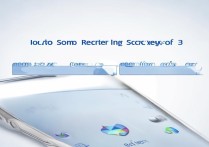 三星s3怎么录屏