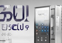 优畅享 50Plus 什么时候发布？优畅享 50Plus 发布时间和处理器参数详解