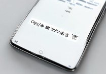 oppo 手机好卡