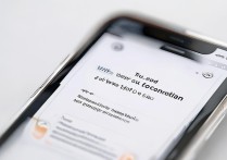 iPhone13如何共享位置给别人？详细操作步骤教程来了