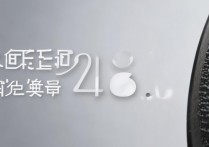 苹果4s麦克风声音小怎么办，如何修复麦克风故障