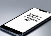 为什么我的VIVO X6手机没有4G网络信号？