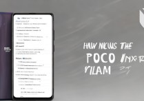 小米POCO X3GT售价多少？参数配置全面解析值得买吗？