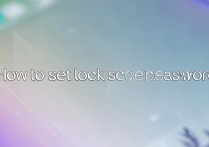 vivoy5s忘记锁屏密码怎么办？重置或找回方法有哪些？