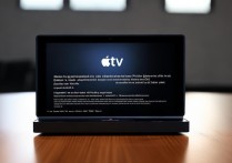 苹果 tv 怎么使用？