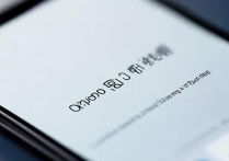 oppo手机怎么下载软件