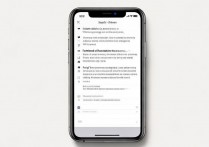 苹果手机怎么自动旋转屏幕？设置在哪里？