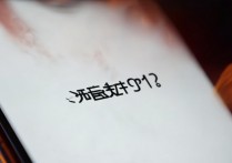 oppo手机发烫快？什么方法能秒速降温不伤机？