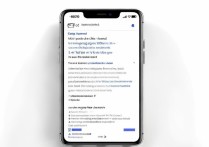 oppo手机无法下载滴滴APP怎么办？解决方法来了