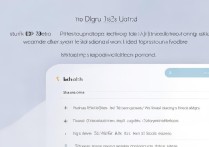 小米12S Ultra设置桌面文件夹教程