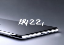 三星a8s手机价格