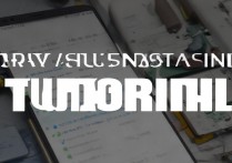 三星手机怎么刷机教程视频，三星手机刷机教程视频哪里有